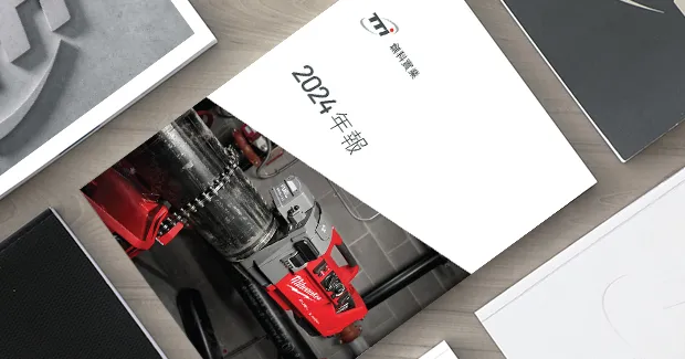 Annual2024-Web-banner-CHI-620x325
