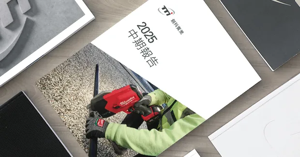 Interim2025-Web-banner-CHI-620x325